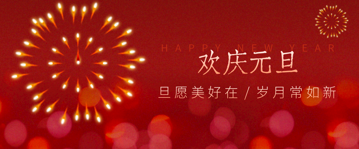 每年新年必火的红利项目，视频号祝福类视频玩法，多种变现月入万元！-灵感工坊云网创