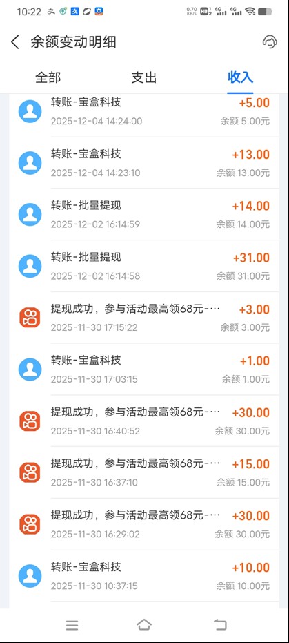 图片[3]-工作室必备手机自动搬砖单机20+，多平台海量任务持续更新【2026源头首发】-灵感工坊云网创