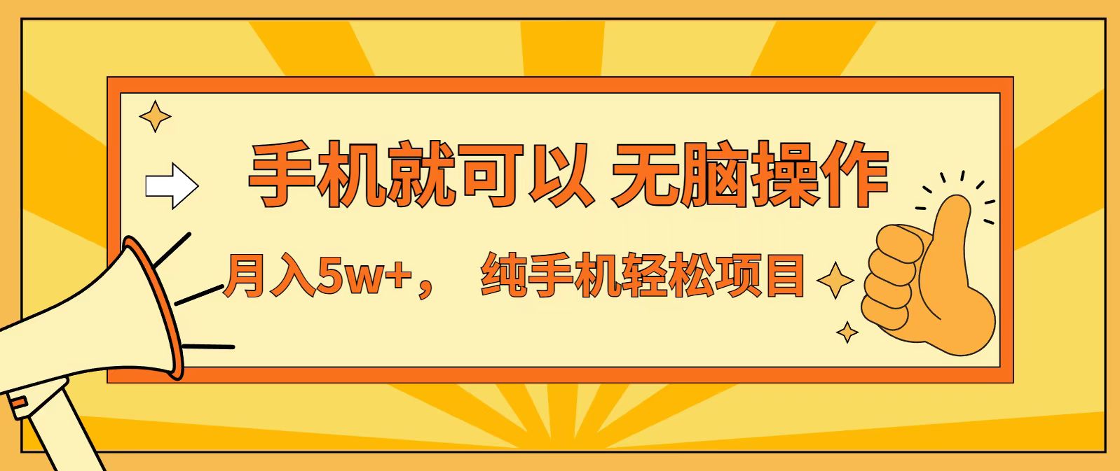 七天赚了1.6w，真正实现管道收益，最前最后最大的红利期-灵感工坊云网创