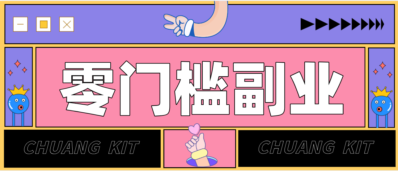 普通人零门槛副业新选择：视频号旅游带货，月收益万元的实操指南-灵感工坊云网创