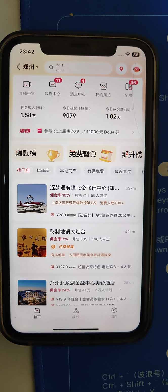 图片[2]-2026带货天花板赛道，不露脸，不直播，一分钟一条作品，单日收益1000+，小白轻松上手-灵感工坊云网创